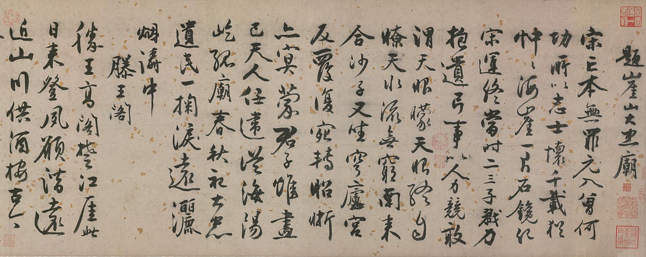 图片[1]-Zhang Bixing’s cursive poetry volume-China Archive